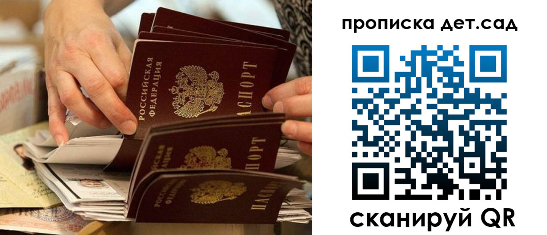 временная регистрация поиск в Обояни