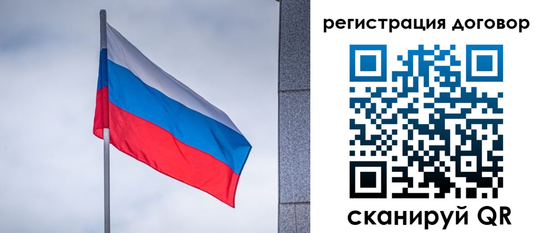 прописка от собственника в Обояни