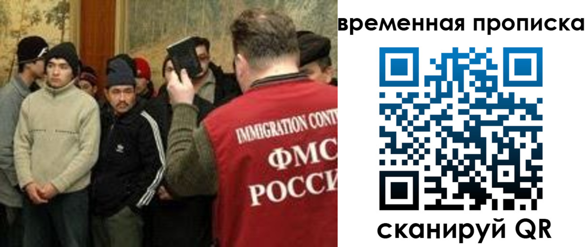 временная регистрация в Обояни