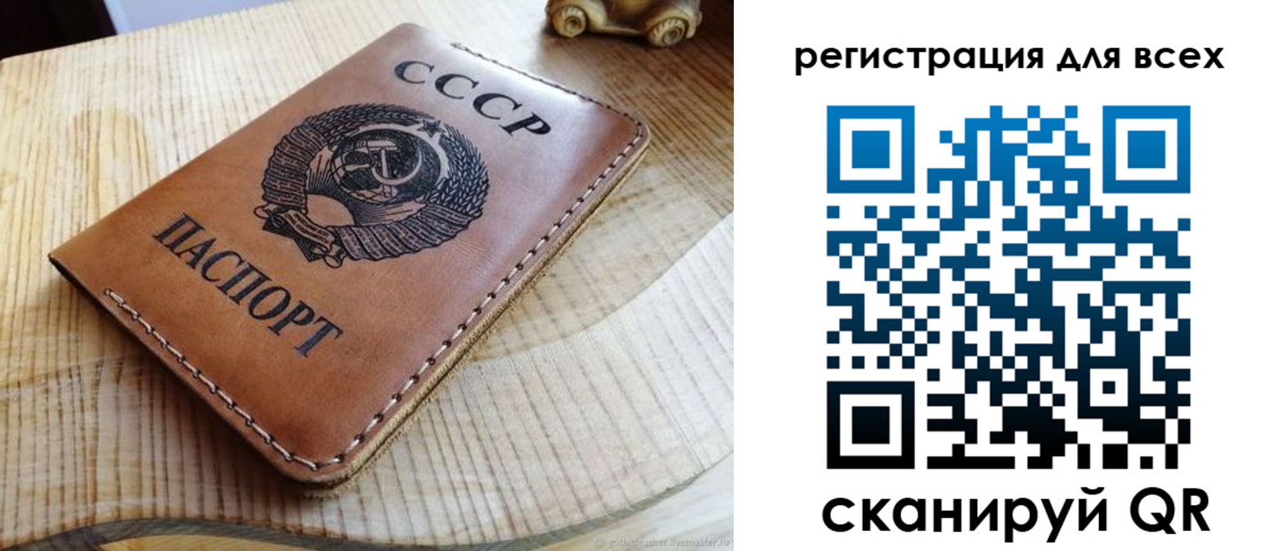 прописка в Обояни