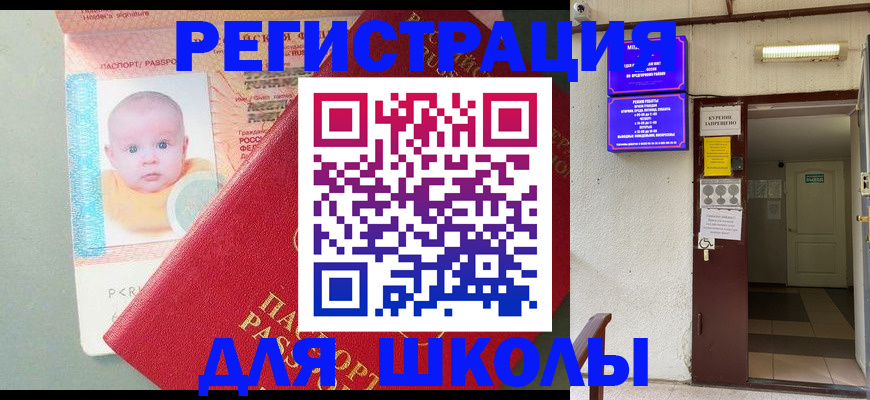 где прописаться в Обояни