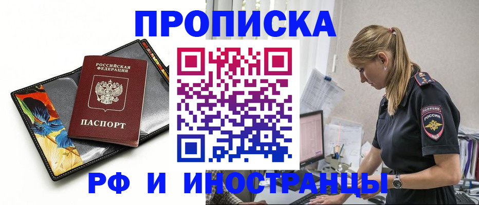 найти адрес прописки в Обояни